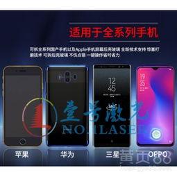 国产手机屏拆框视频教学